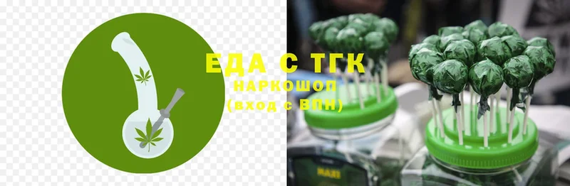 Cannafood конопля  Ивангород 