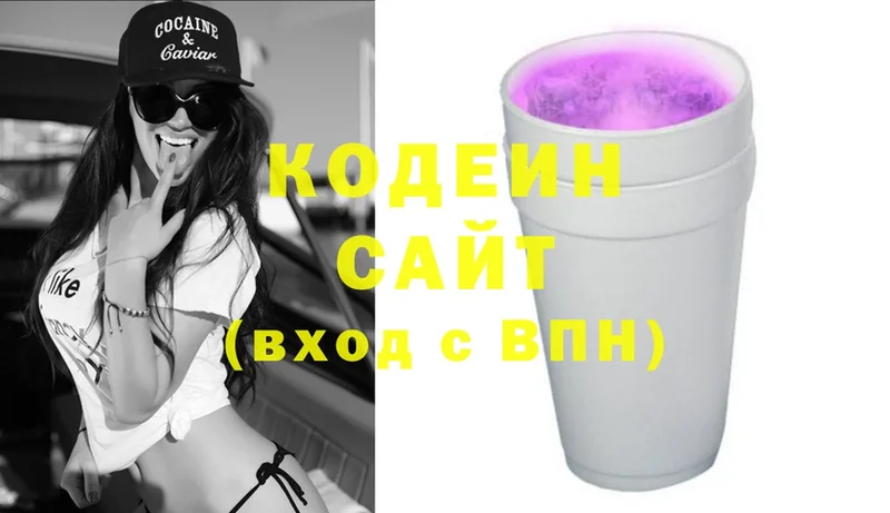 Кодеиновый сироп Lean Purple Drank  Ивангород 