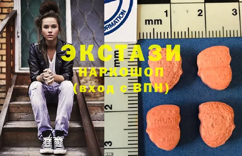 ОМГ ОМГ ТОР  Ивангород  ЭКСТАЗИ 280 MDMA  как найти закладки 