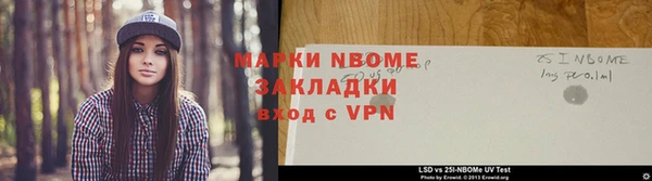 марки nbome Белоозёрский