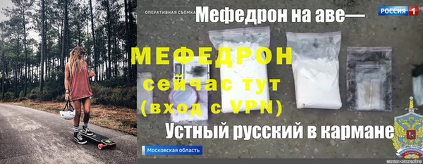 прущие грибы Беломорск