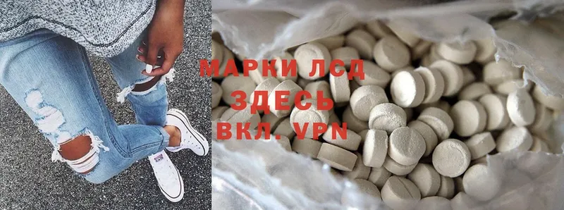 это какой сайт  продажа наркотиков  Ивангород  ЛСД экстази ecstasy 